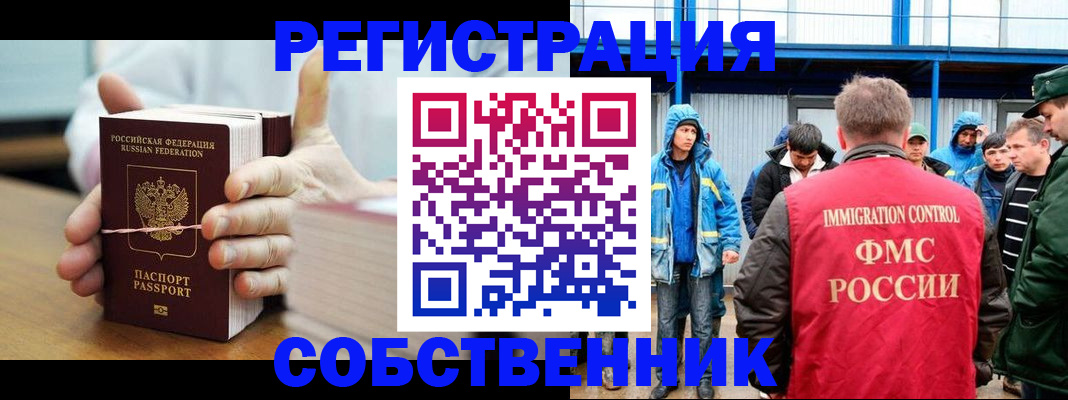 регистрация для дет. сада в Красноармейске