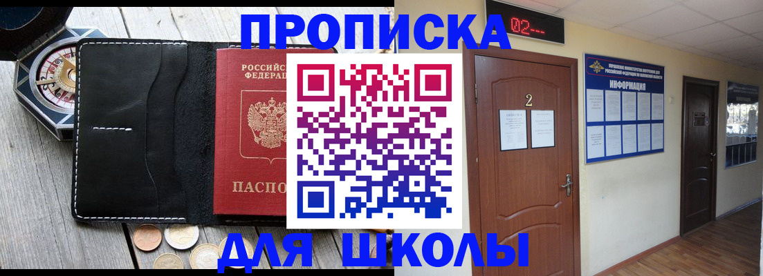 форма 3 в Красноармейске
